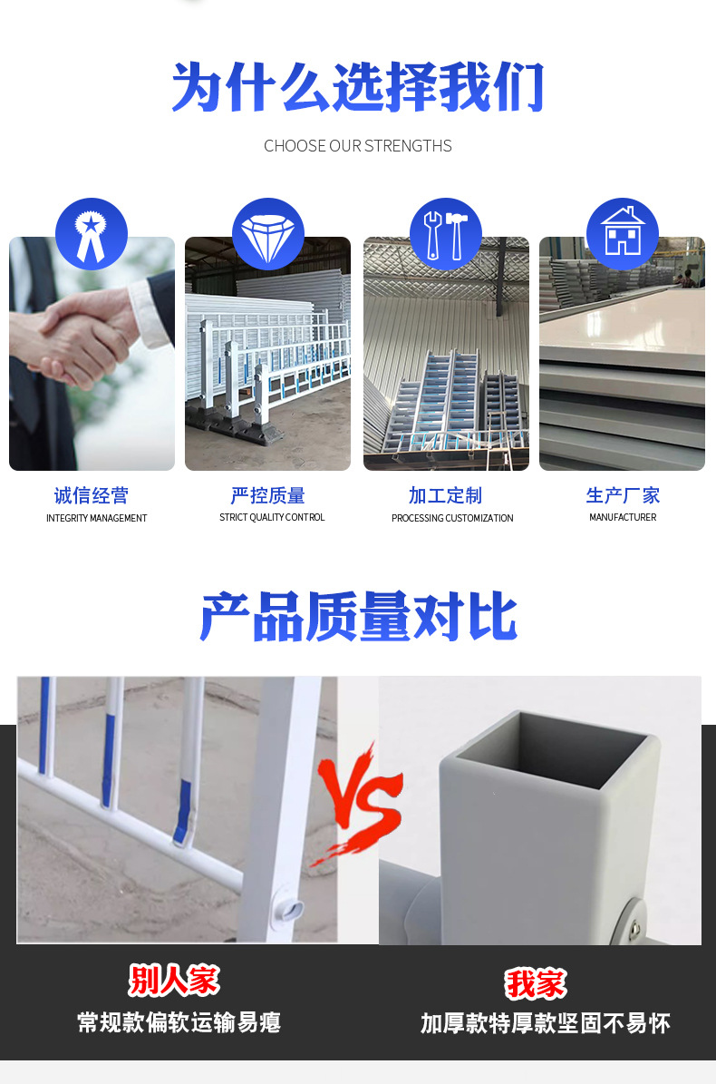 市政交通馬路護(hù)欄介紹