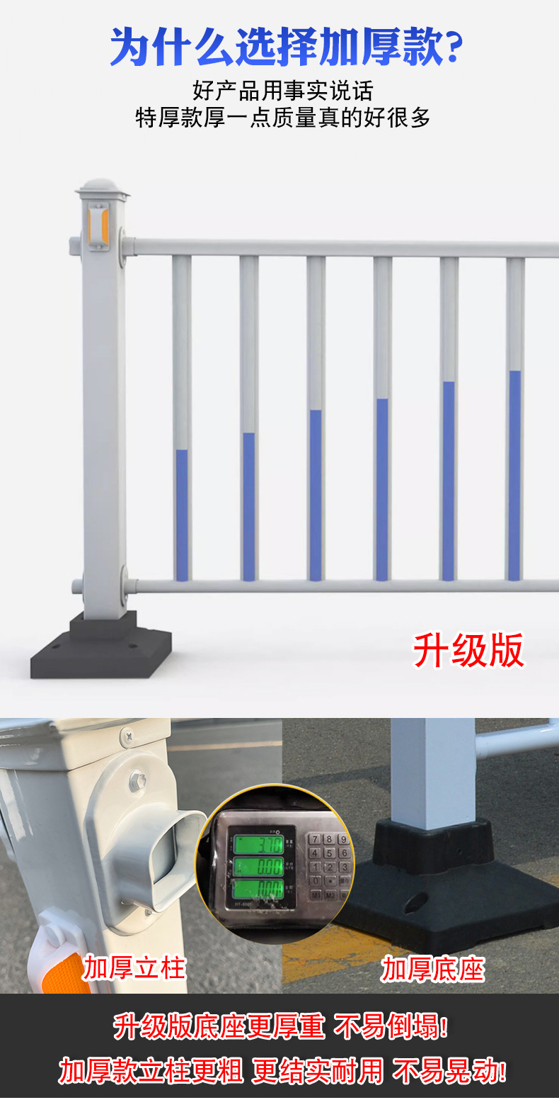 市政交通馬路護(hù)欄規(guī)格