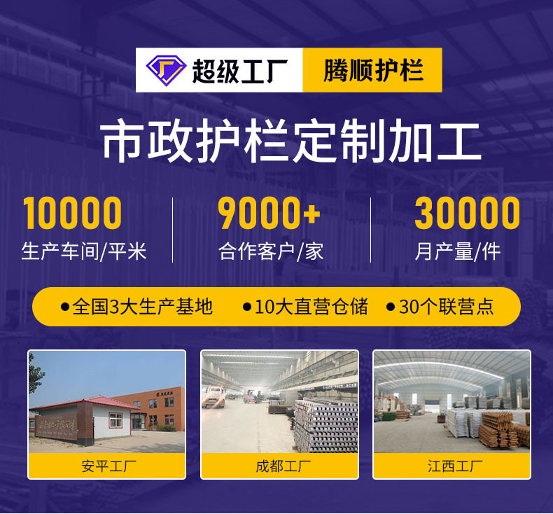 金色蓮花道路護欄