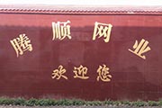 網(wǎng)站被黑客該怎么處理,可以快速回復(fù)百度權(quán)重?